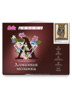 KM0739 Алмазная мозаика 3D с нанесенной рамкой (40х50) БЕГУЩИЙ ТИГР (27 цветов) 1/12- купить в магазине Кассандра, фото, , 