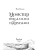 Импортировано из Wildberries Импортировано из Wildberries