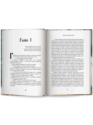 Импортировано из Wildberries
