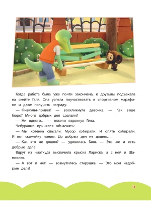 Импортировано из Wildberries