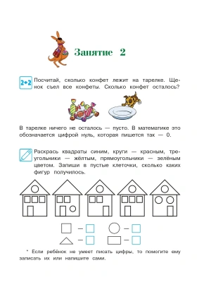 Фотография из отзыва покупателя