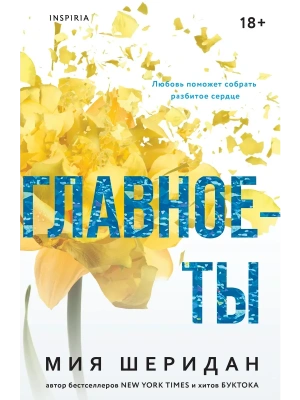 Импортировано из Wildberries