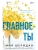 Импортировано из Wildberries