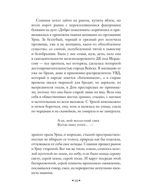 Импортировано из Wildberries