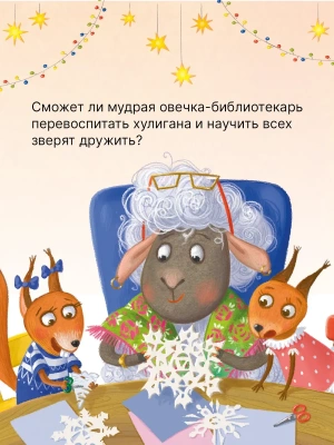 Импортировано из Wildberries