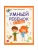 Умный ребенок: 2-3 года- купить в магазине Кассандра, 9785222451984, Умный ребенок: 2-3 года- купить в магазине Кассандра, фото, 9785222451984,