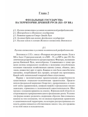 Фотография из отзыва покупателя