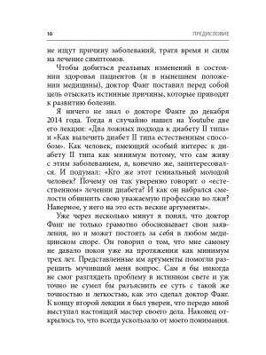 Фотография из отзыва покупателя