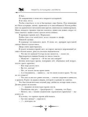 Импортировано из Wildberries