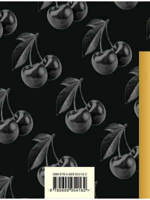 Импортировано из Wildberries