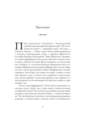 Импортировано из Wildberries
