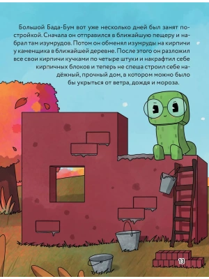 Импортировано из Wildberries