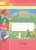 ПШ. Волшебная сила слов 4 класс Климанова. Рабочая тетрадь. 2014. ФГОС- купить в магазине Кассандра, фото, 9785090335089, 