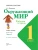 Импортировано из Wildberries Импортировано из Wildberries