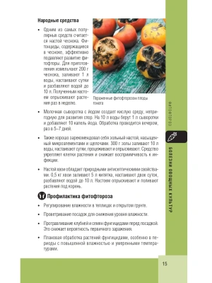 Фотография из отзыва покупателя