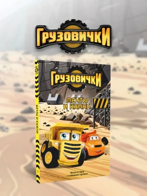 Импортировано из Wildberries
