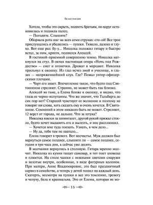 Импортировано из Wildberries