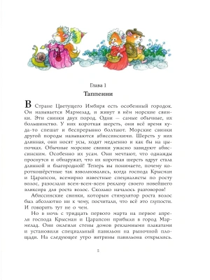 Импортировано из Wildberries