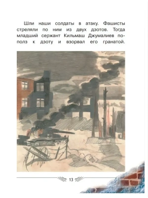 Импортировано из Wildberries