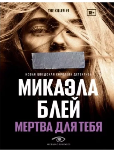 ������ ��� ����- ������ � �������� ���������, ����, 9785370053191, 