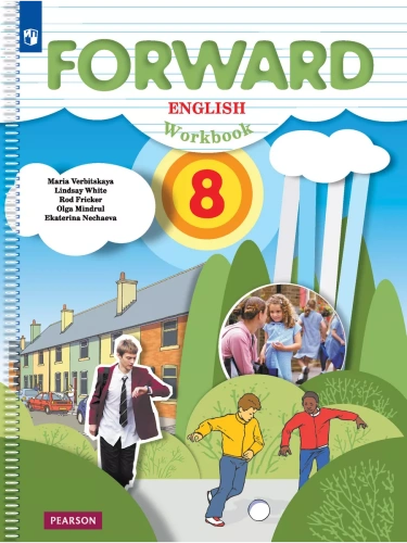 ���������� ���� 8��.���������.������� �������.2025.����- ������ � �������� ���������, ����, 9785091205282, 