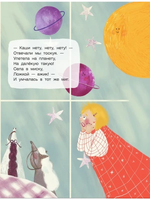 Импортировано из Wildberries