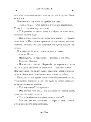 Фотография из отзыва покупателя