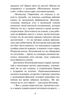 Импортировано из Wildberries