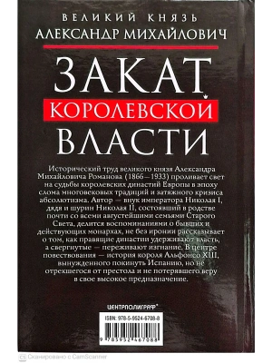 Импортировано из Wildberries