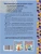 Импортировано из Wildberries Импортировано из Wildberries