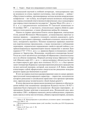 Фотография из отзыва покупателя