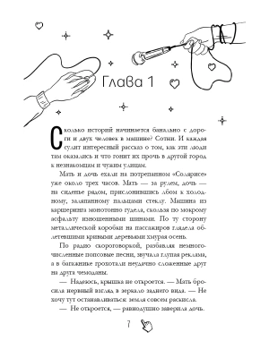 Импортировано из Wildberries