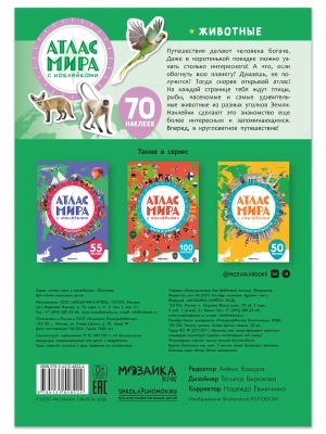 Импортировано из Wildberries