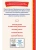 Импортировано из Wildberries Импортировано из Wildberries