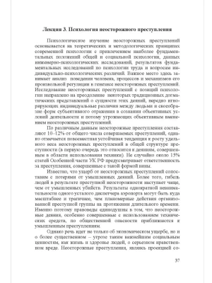 Фотография из отзыва покупателя