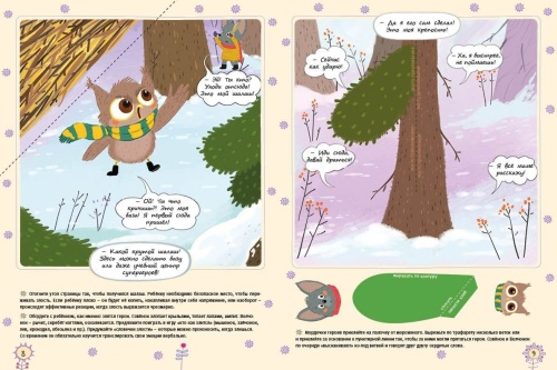 ����� ������� ������!- ������ � �������� ���������, ����, 9785996350582, 