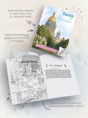 Импортировано из Wildberries