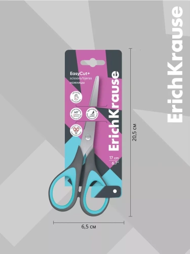 Ножницы " Erich Krause " EasyCut+ 17,0см, для левшей, пластиковые ручки с резиновыми вставками, ассорт- купить в магазине Кассандра, фото, 4041485608400, 