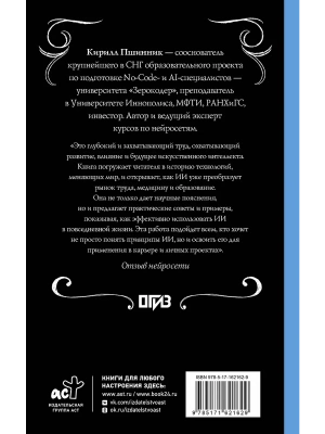 Импортировано из Wildberries