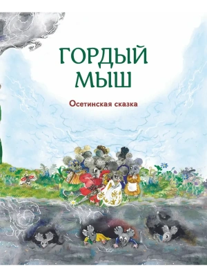 Импортировано из Wildberries