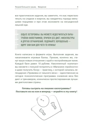 Фотография из отзыва покупателя
