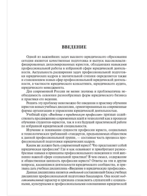 Фотография из отзыва покупателя