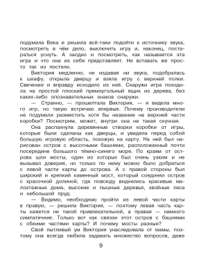 Импортировано из Wildberries