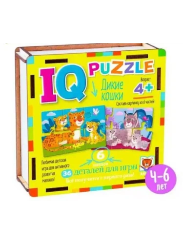 IQ Пазл деревянный. Дикие кошки 3+- купить в магазине Кассандра, фото, 9785811284603, 