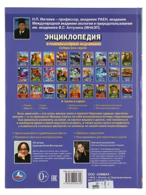 Импортировано из Wildberries