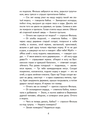 Импортировано из Wildberries