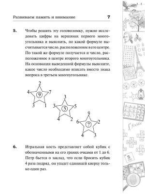 Фотография из отзыва покупателя