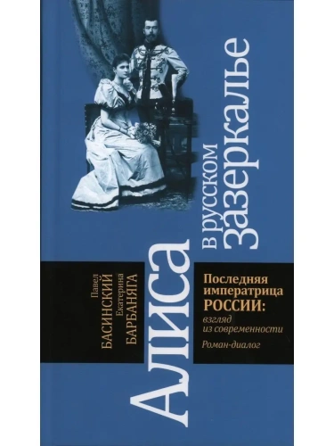 ����� � ������� ����������.��������� ����������� ������.- ������ � �������� ���������, ����, 9785235045637, 