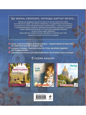 Импортировано из Wildberries