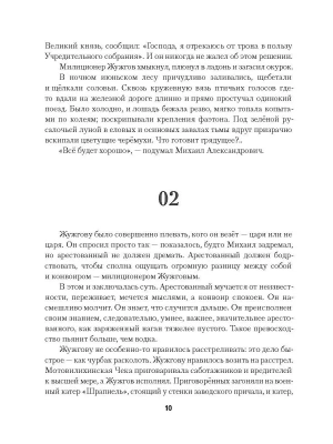 Фотография из отзыва покупателя